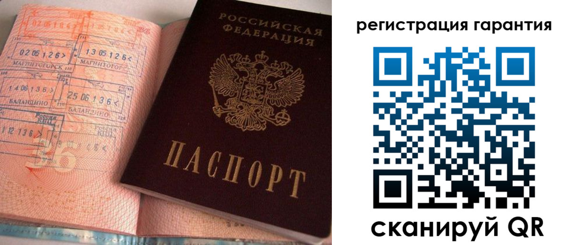 форма 3 в Шарыпово