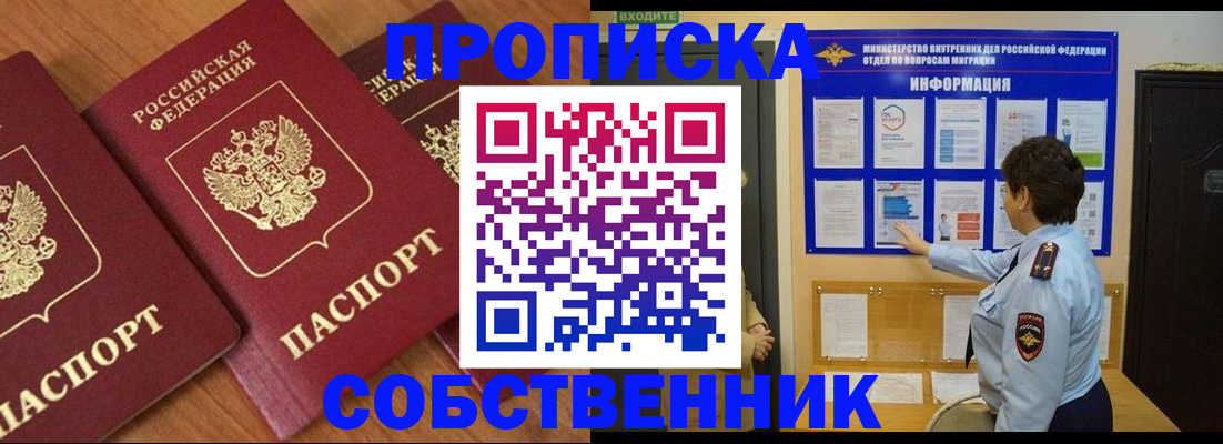 форма 3 в Шарыпово